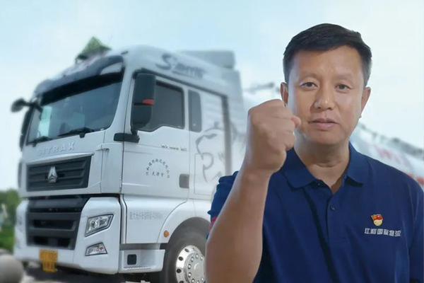 Shantou Yao Truck People || Sinotruk, 