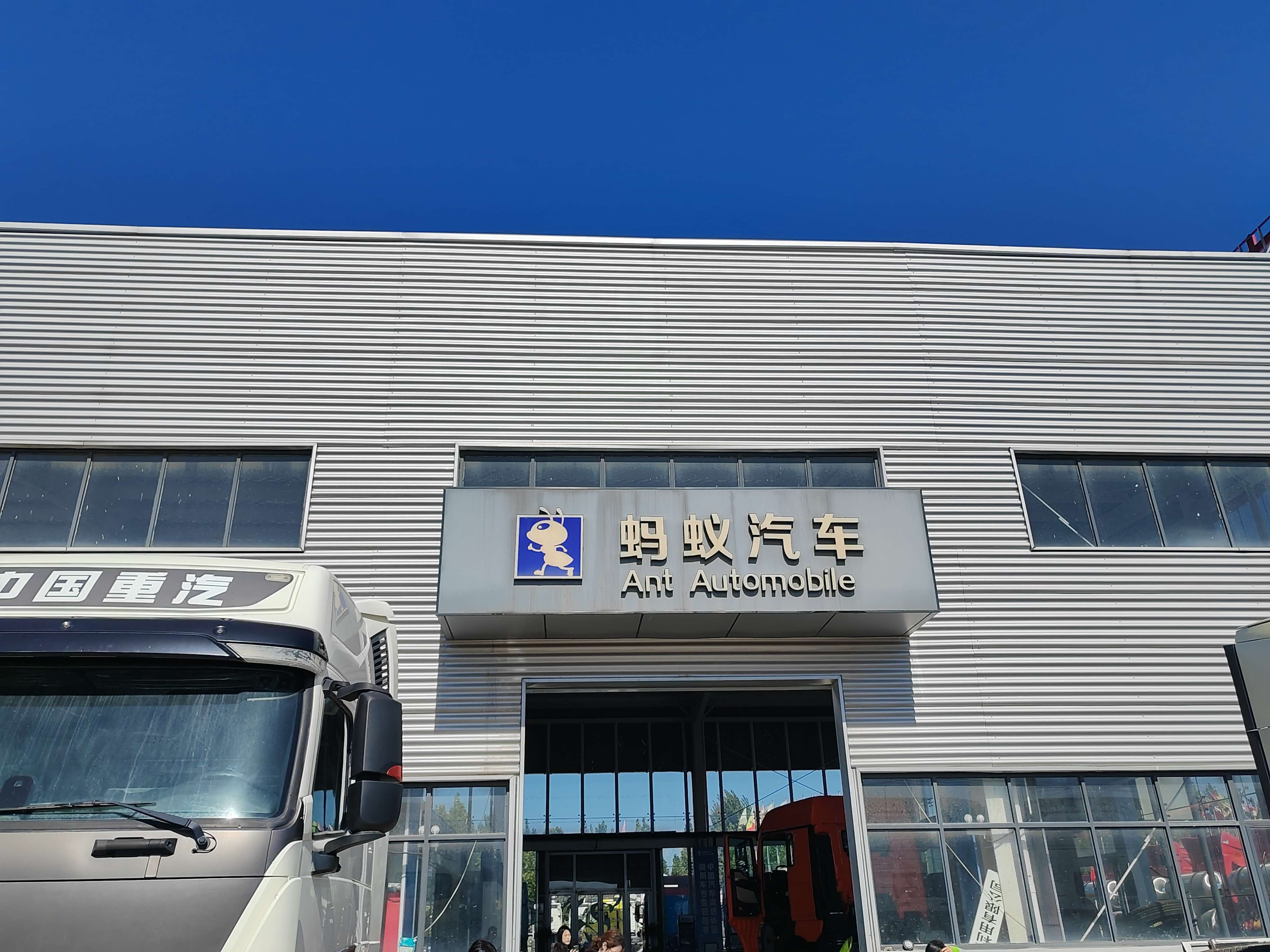 ant used vehicles (8)