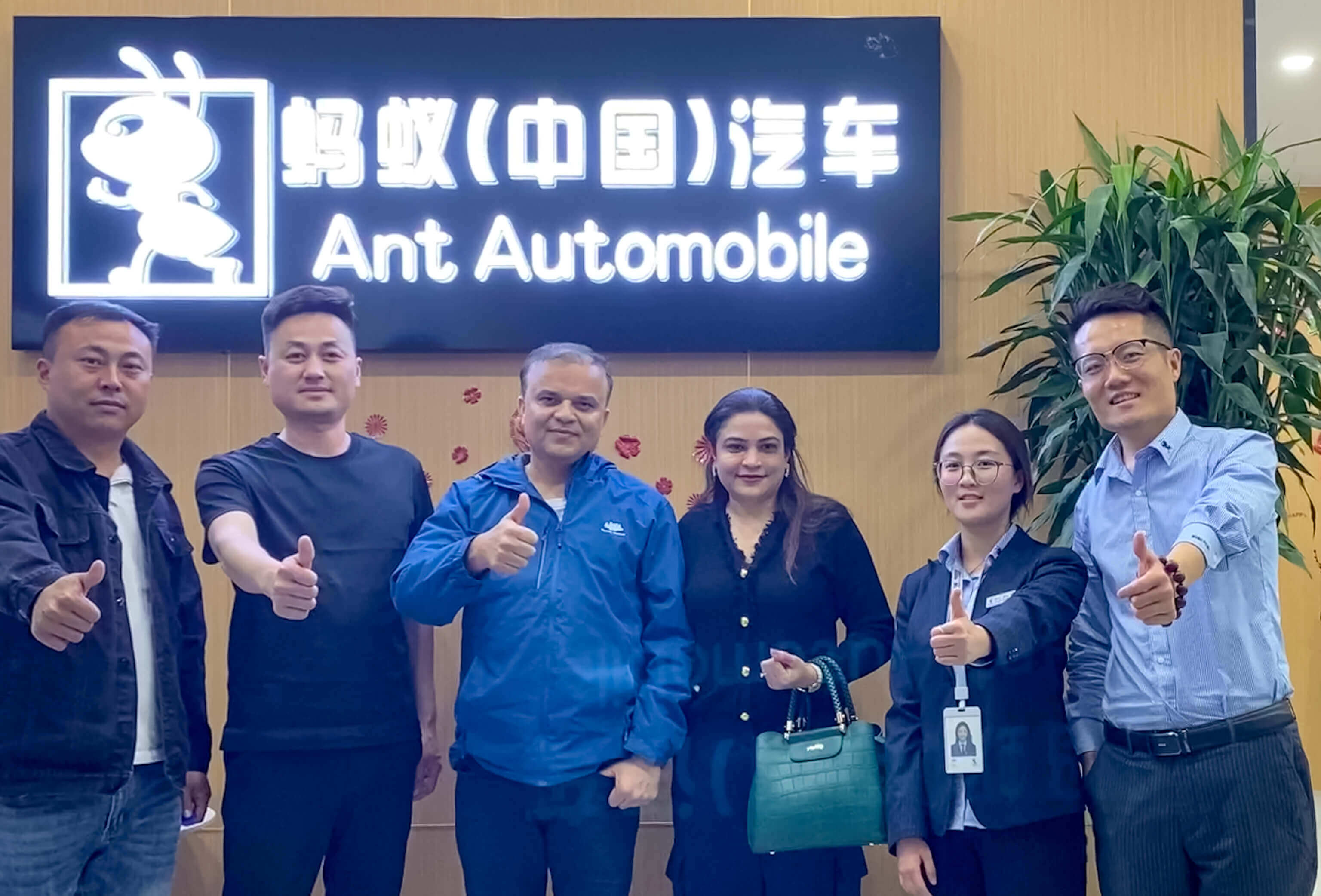 Shandong Ant Automotive Technology Co., Ltd (1)