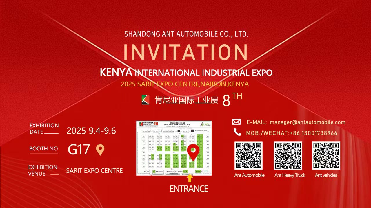Ant Heavy Trucks Invites You to the 2025 Kenya International Industrial Exhibition – Let’s Build the Future Together!
