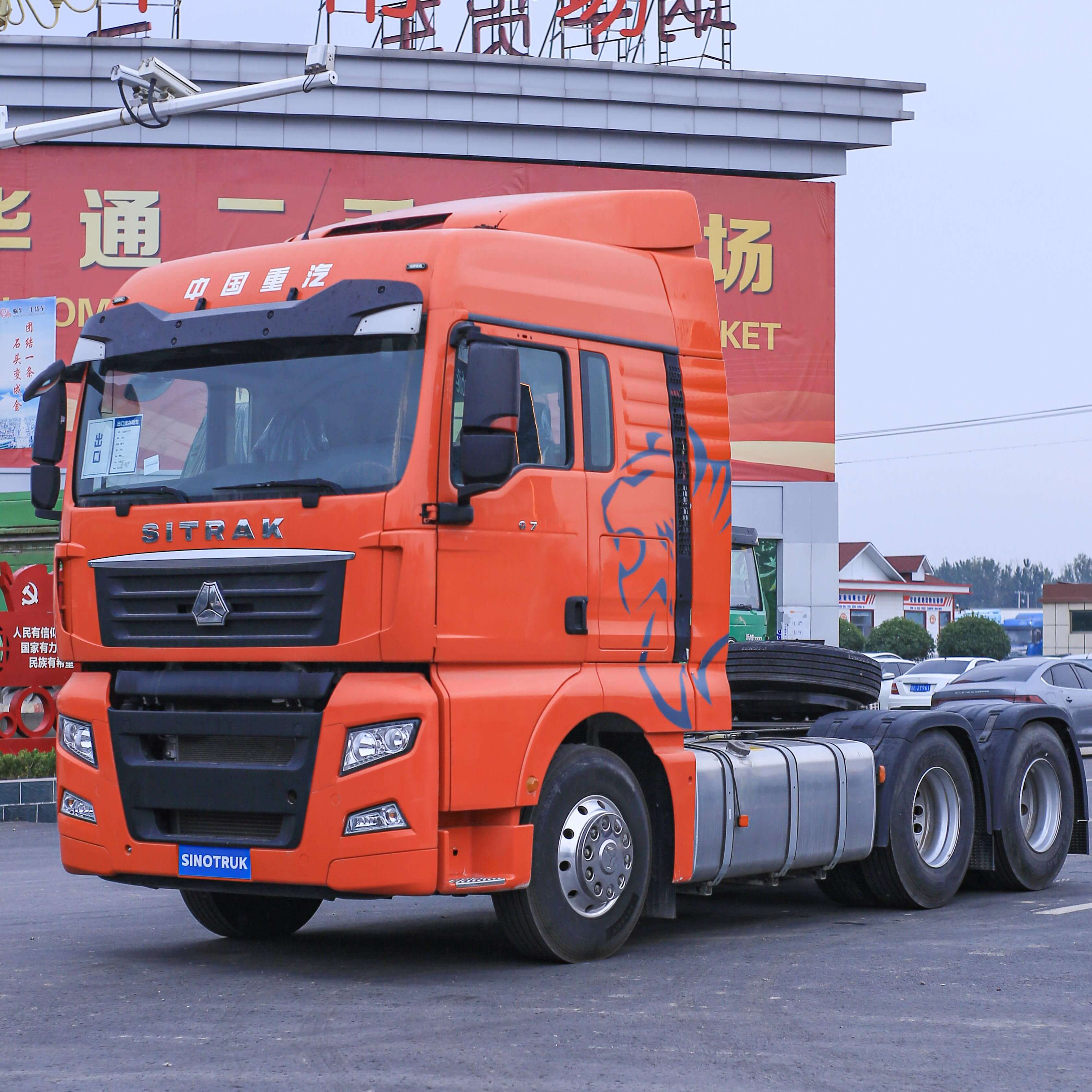 sitrak heavy truck (1)
