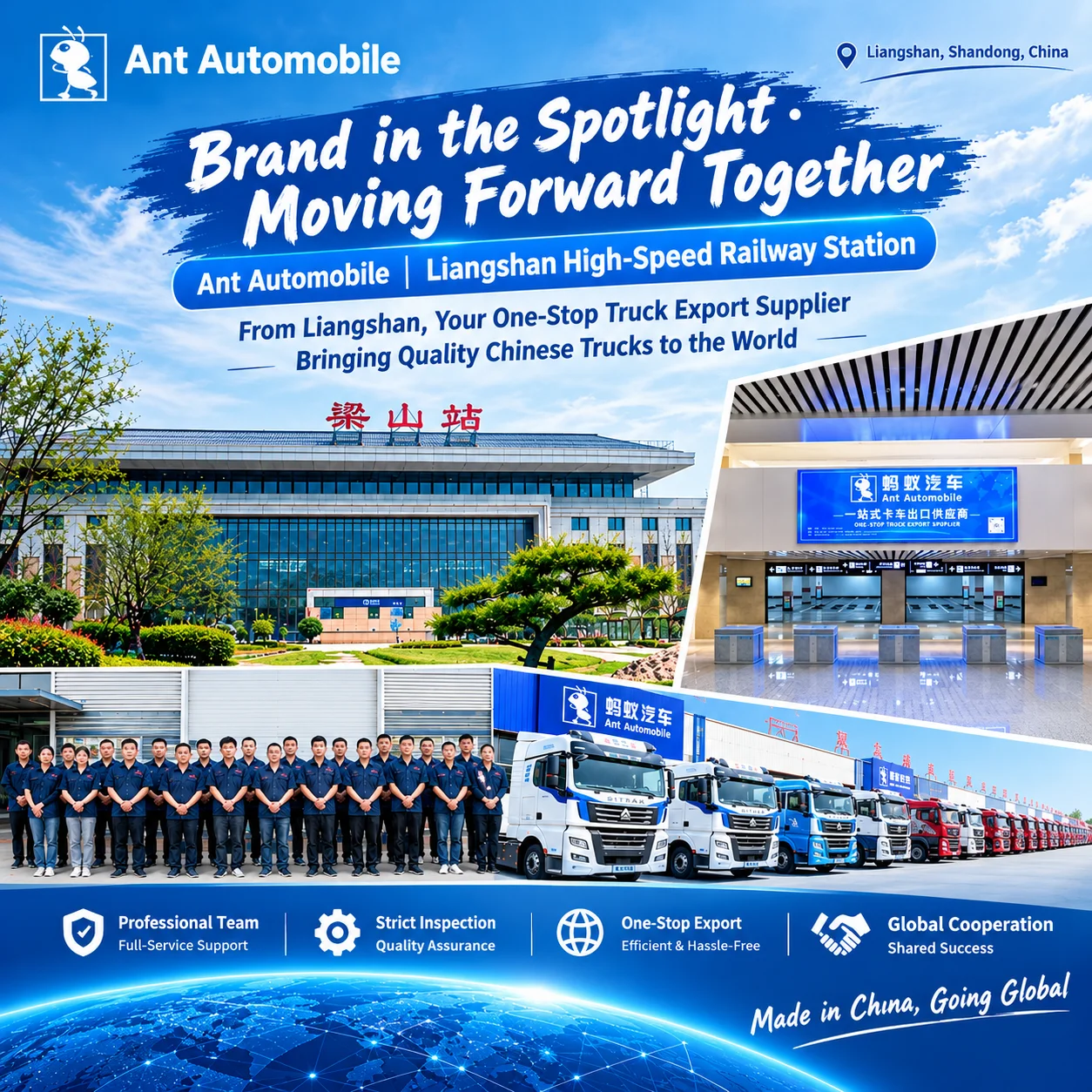 Brand in the Spotlight &middot; Moving Forward Together: Ant Automobile at Liangshan High-Speed Railway Station