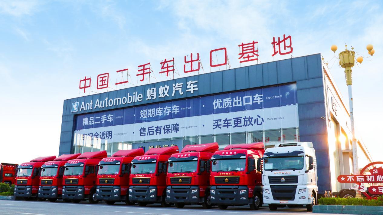 Ant Automobile outdoor billboard promoting Chinese truck export services