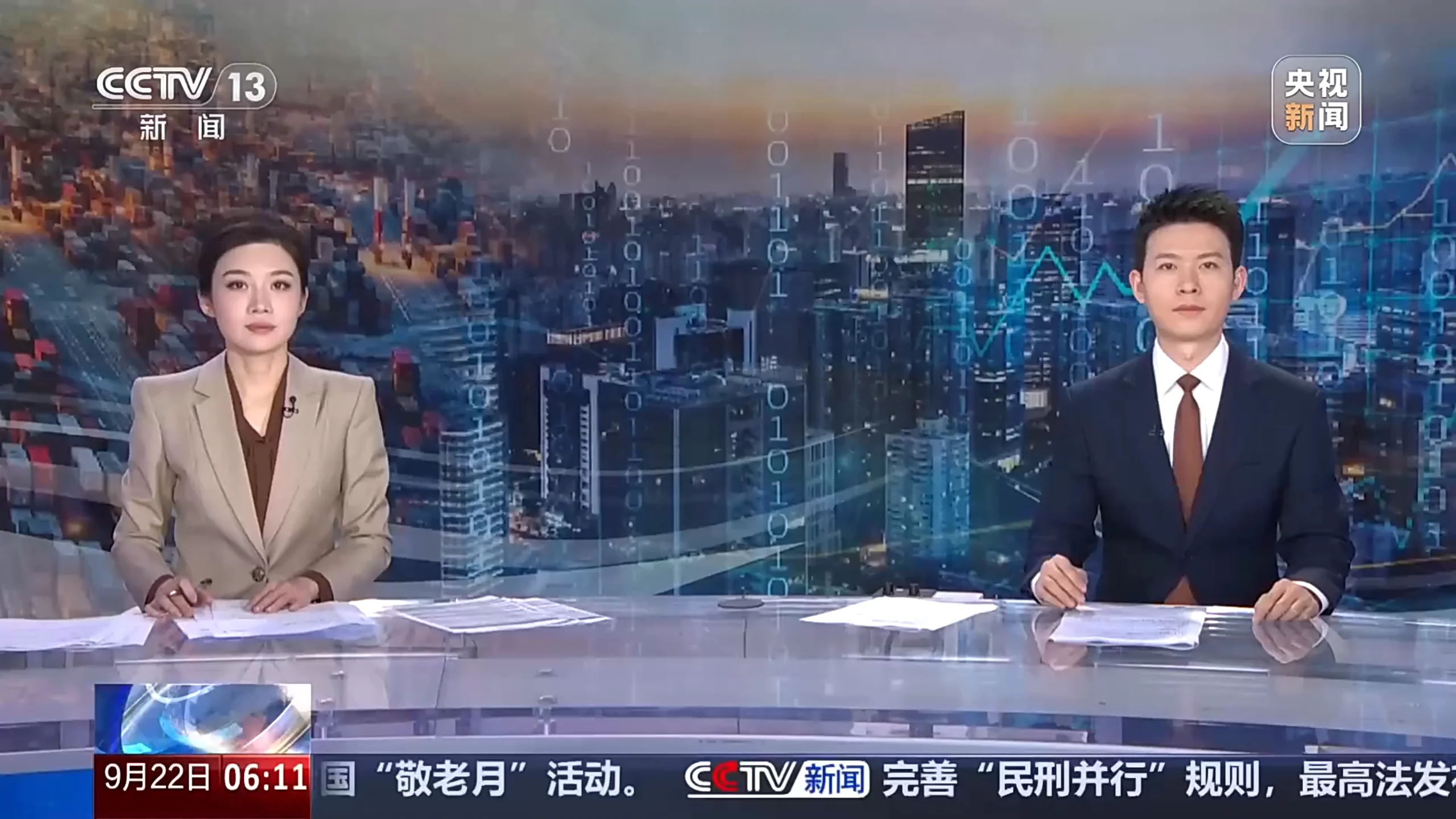 CCTV News coverage featuring Shandong Ant Automobile in the truck export industry.webp