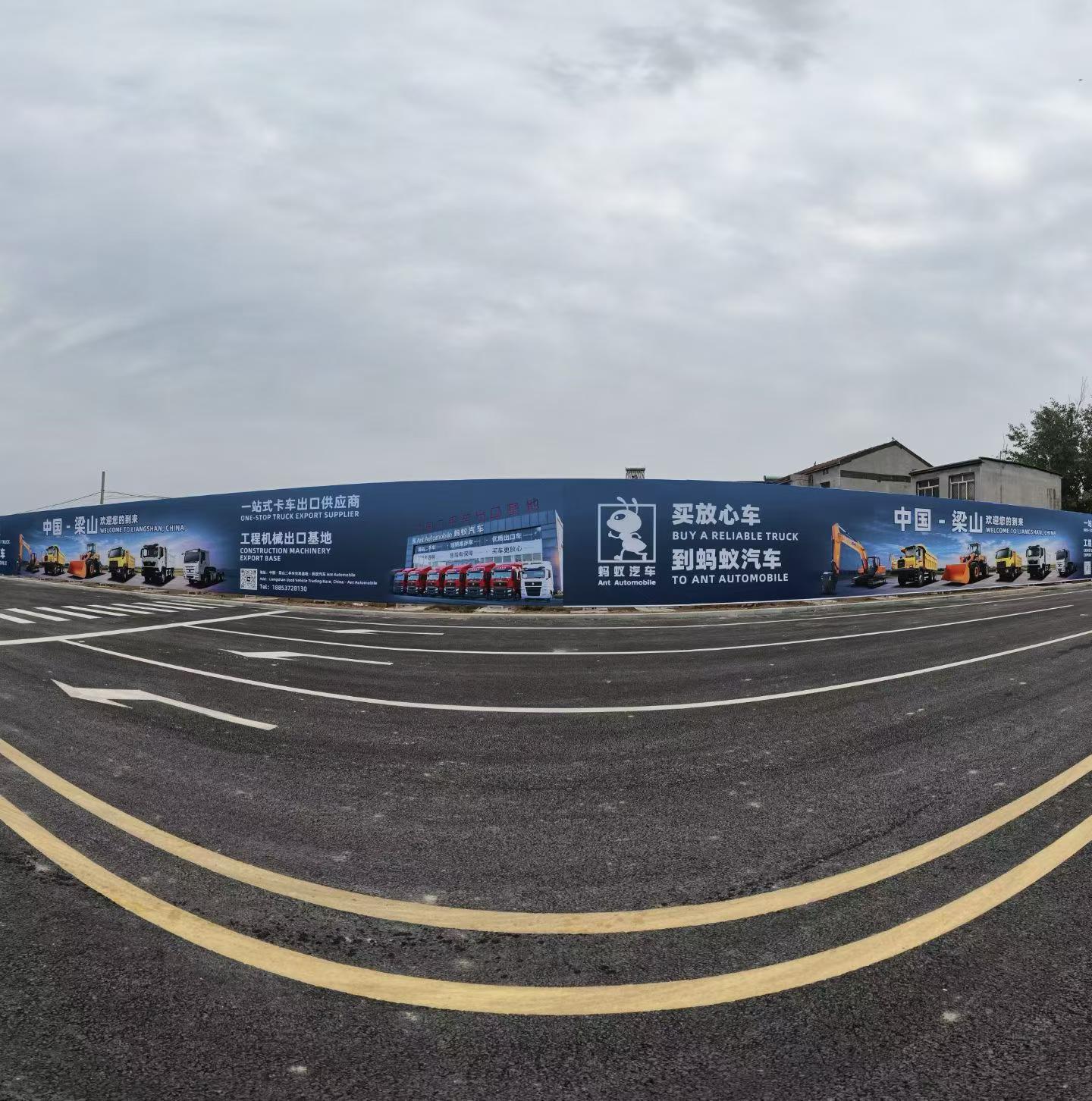 Ant Automobile brand display at Liangshan High-Speed Railway Station (2).jpg