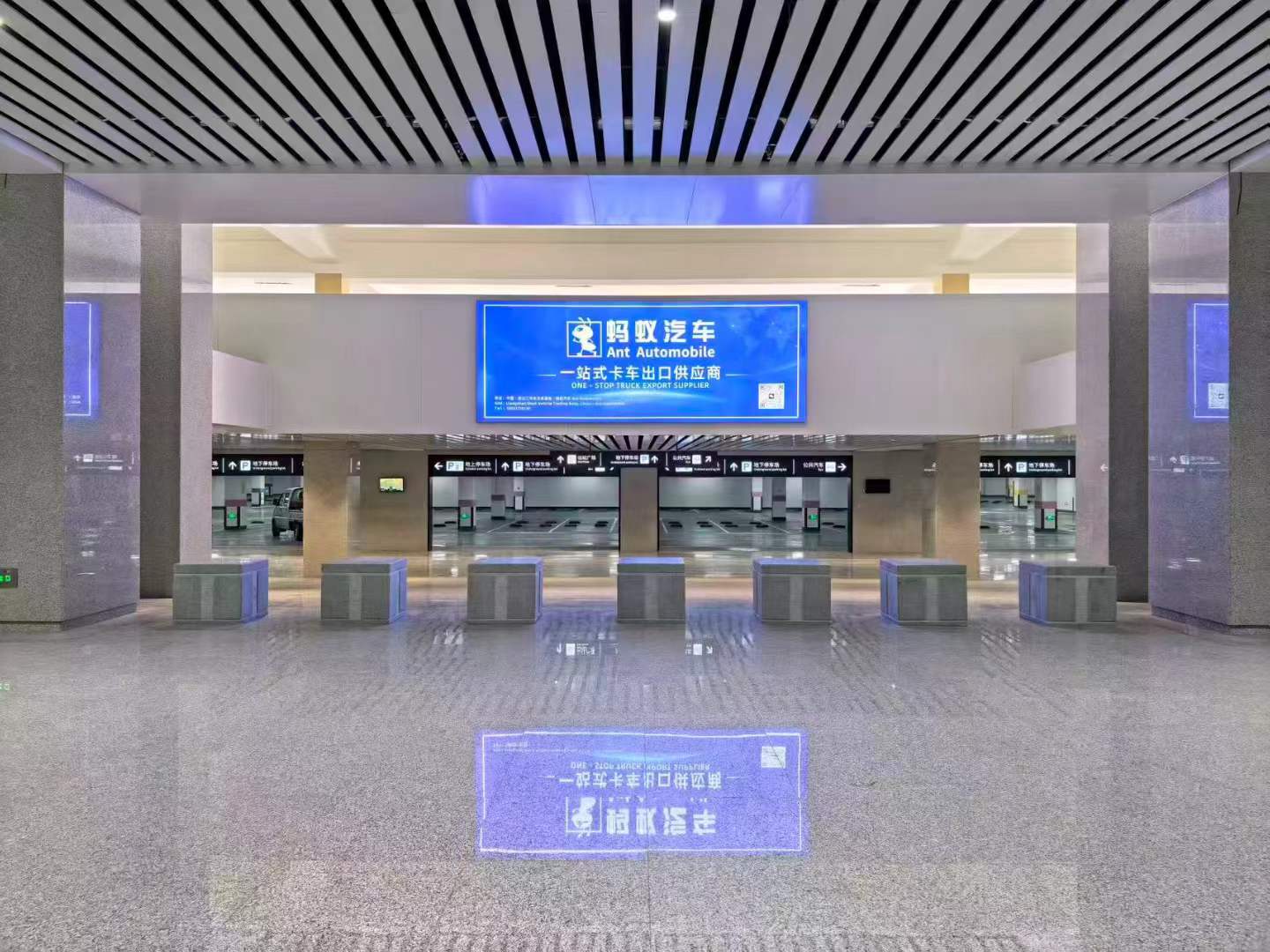Ant Automobile brand display at Liangshan High-Speed Railway Station.jpg