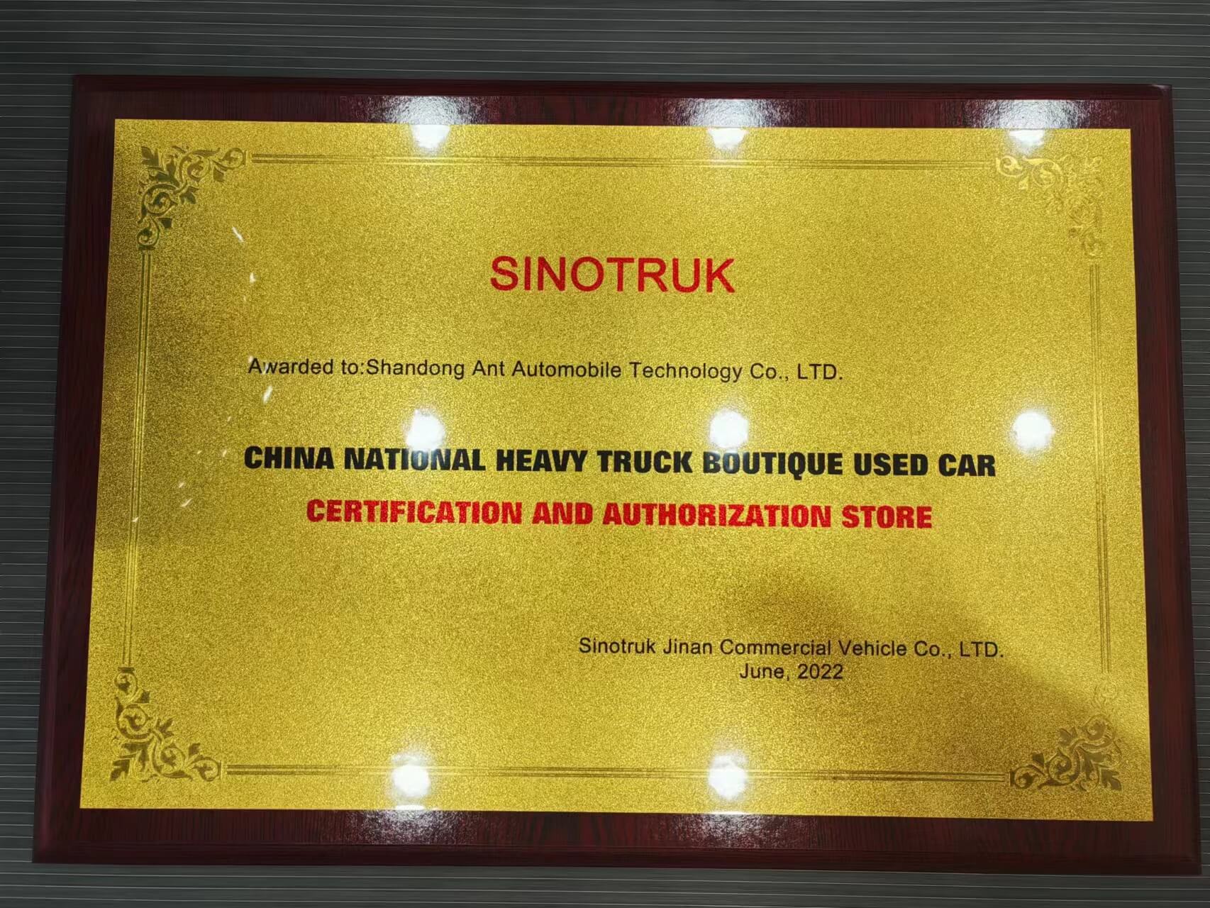 SINOTRUK certification.jpg